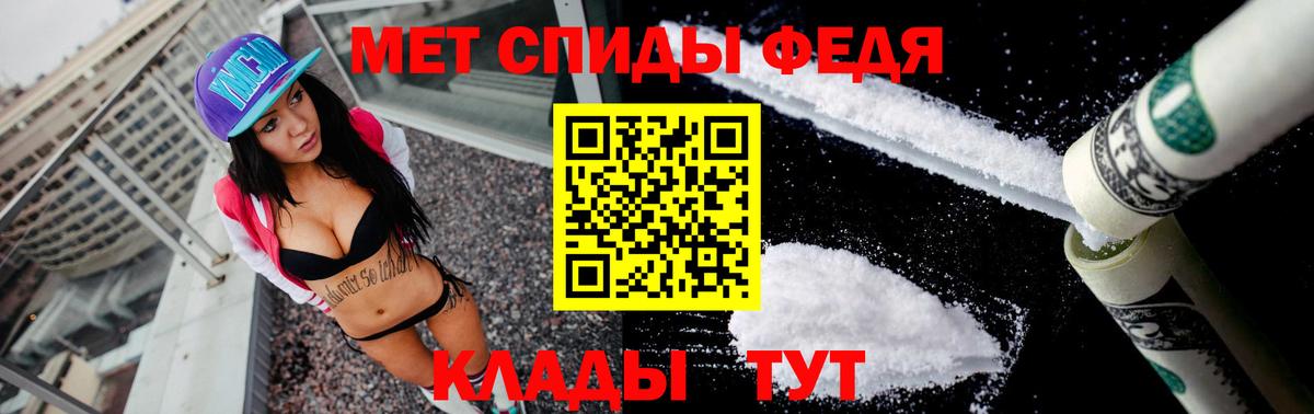 Amphetamine 98% Грозный