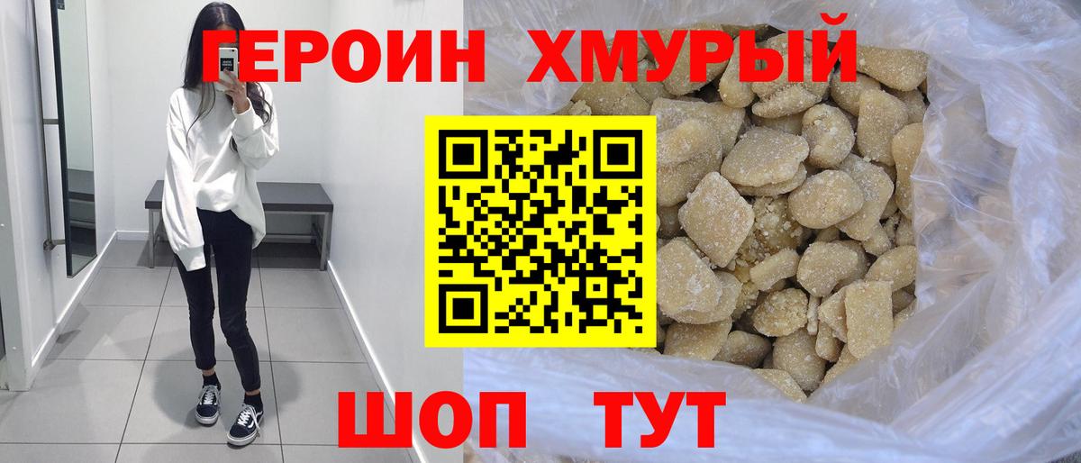 ГАШ  Грозный  COCAIN  Альфа ПВП СК кристаллы  Меф МЯУ МЯУ кристаллы  Бошки Шишки  Вход с VPN  Каннабис 
