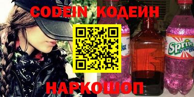 мяу мяу кристалл Михайловск