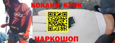 синтетический гашиш Михайловка