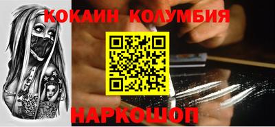 синтетический гашиш Михайловка