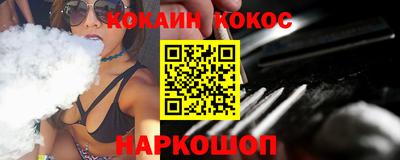 мяу мяу кристалл Михайловск