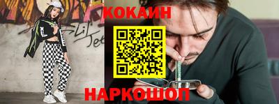 синтетический гашиш Михайловка