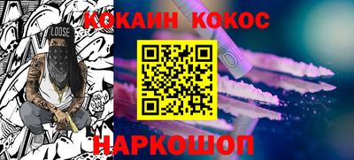 синтетический гашиш Михайловка