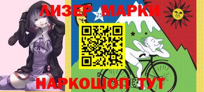 мяу мяу кристалл Михайловск