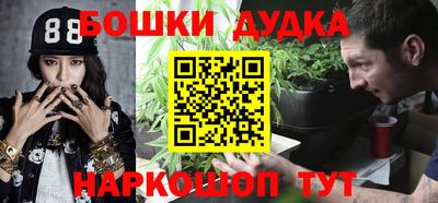 синтетический гашиш Михайловка