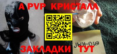 мяу мяу кристалл Михайловск