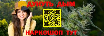 мяу мяу кристалл Михайловск
