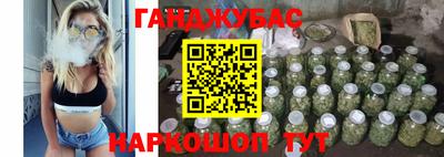 синтетический гашиш Михайловка