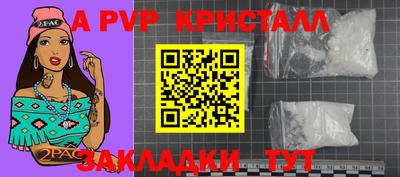 мяу мяу мука Мирный
