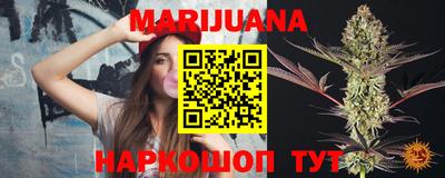 мяу мяу кристалл Михайловск