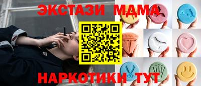 мяу мяу кристалл Михайловск