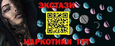 мяу мяу кристалл Михайловск