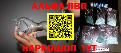 синтетический гашиш Михайловка