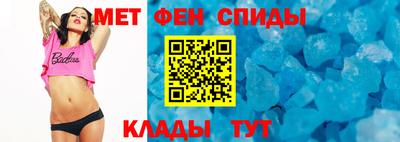 мяу мяу кристалл Михайловск