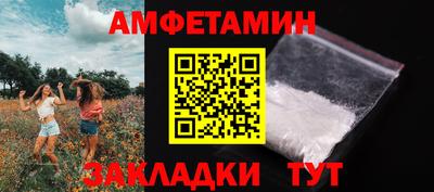 мяу мяу кристалл Михайловск