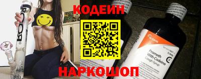 мяу мяу кристалл Михайловск