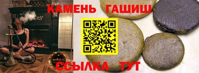 синтетический гашиш Михайловка