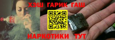 мяу мяу кристалл Михайловск