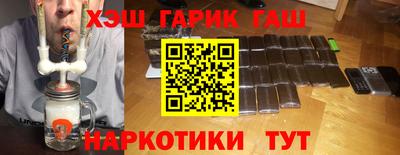 мяу мяу кристалл Михайловск