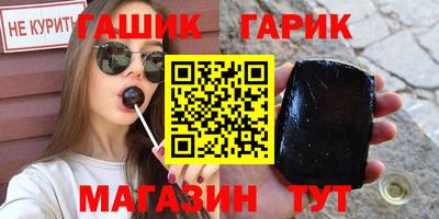 синтетический гашиш Михайловка