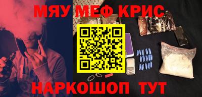 синтетический гашиш Михайловка
