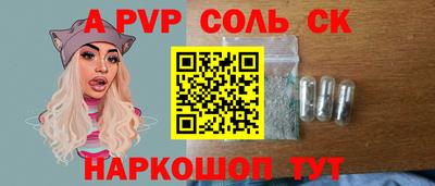 мяу мяу кристалл Михайловск