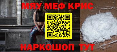 синтетический гашиш Михайловка