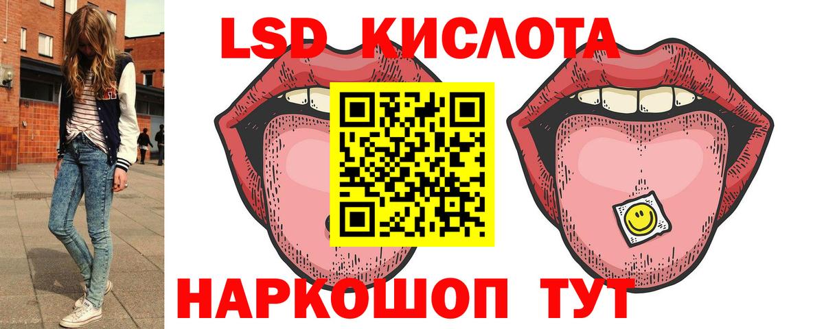 Грозный  ЛСД экстази кислота  Лсд 25 экстази ecstasy  Вход с VPN 