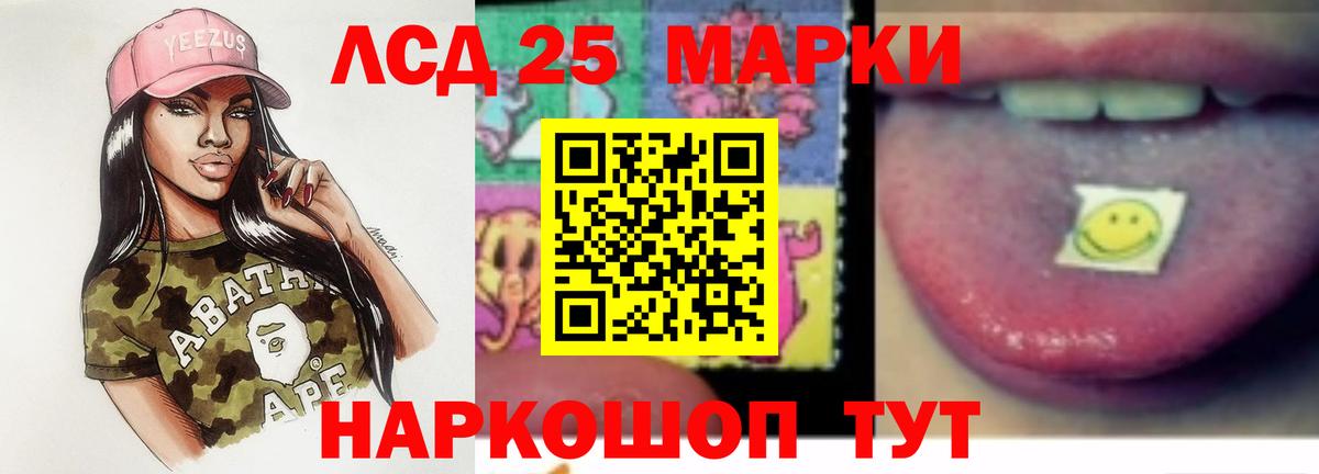 Лсд 25 экстази ecstasy Грозный