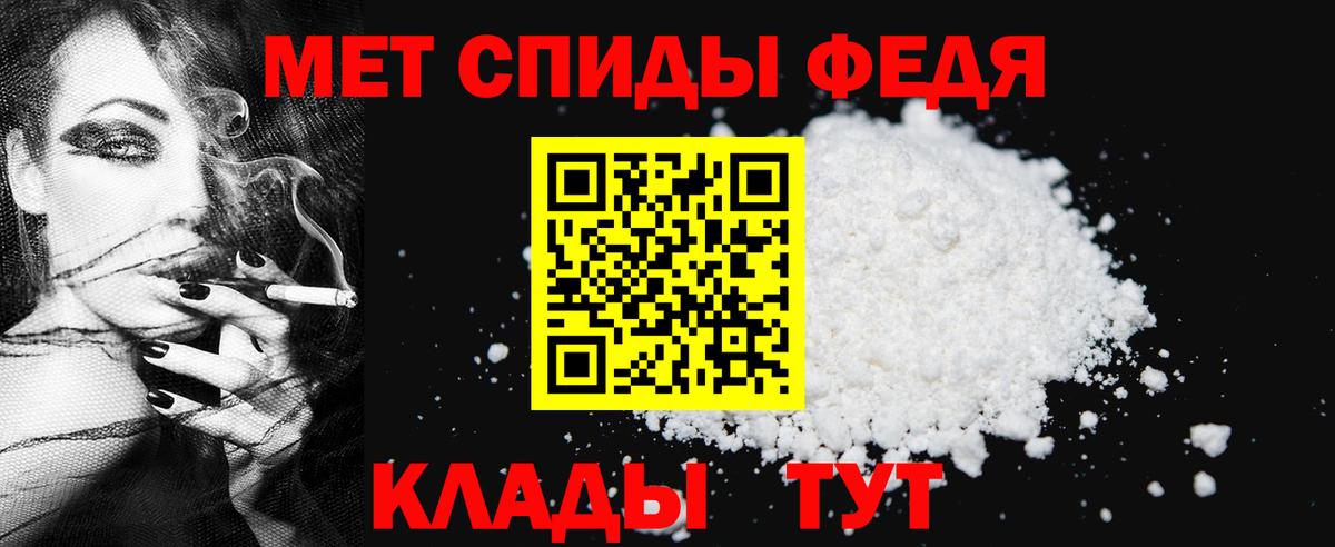 Метамфетамин винт  Вход с VPN  Метамфетамин  Грозный 