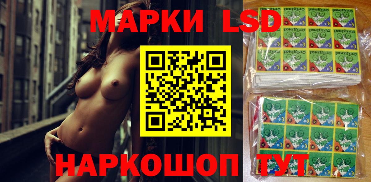 Наркотические марки 1500мкг  Наркотические марки 1500мкг  Вход с VPN  Марки 25I-NBOMe  Грозный 