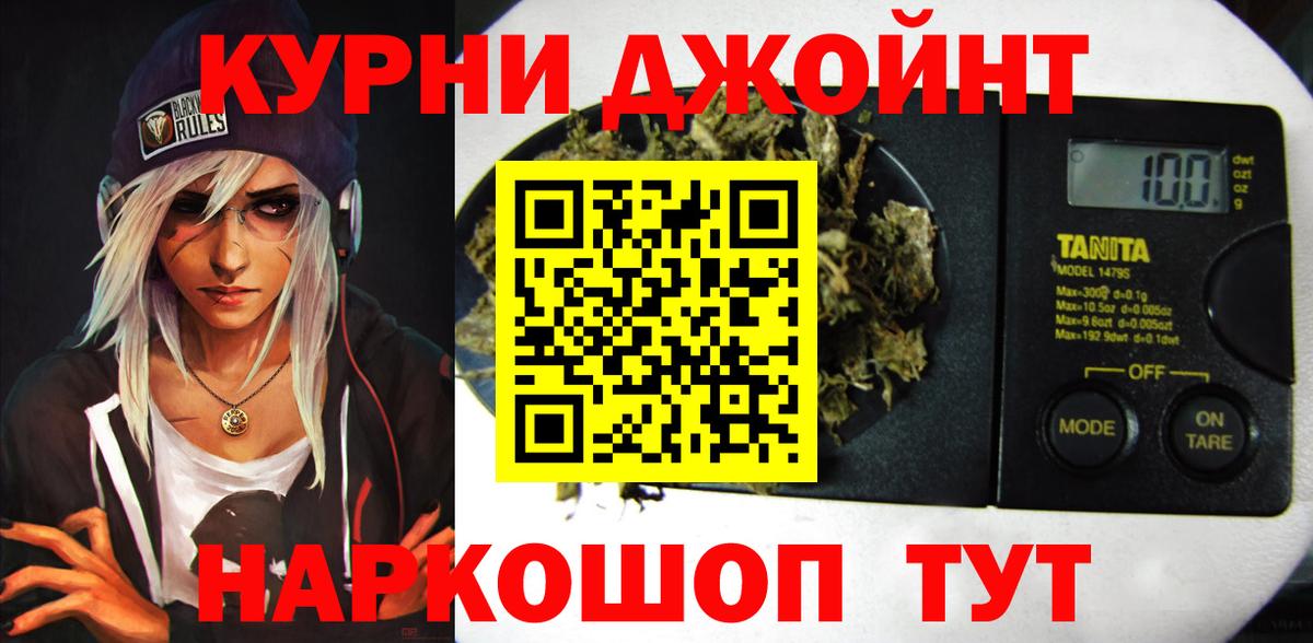 Марихуана Amnesia  МАРИХУАНА конопля  Каннабис планчик  Вход с VPN  Грозный  Бошки марихуана конопля 